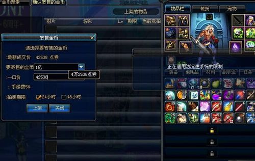 船舱游戏攻略 VS 游戏币游戏攻略图