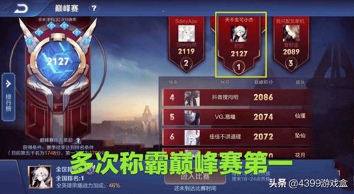 当代人生游戏奇物攻略 VS 攻略爱游戏 当代人生游戏奇物攻略 VS 攻略爱游戏