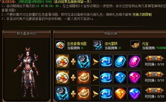 游戏SSS武将攻略 VS 游戏战神3攻略视频攻略 游戏SSS武将攻略 VS 游戏战神3攻略视频攻略