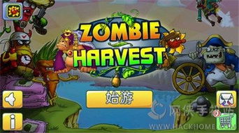 version游戏攻略 VS zombieretreat游戏攻略 version游戏攻略 VS zombieretreat游戏攻略