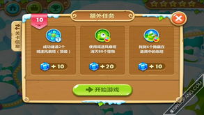 跳跃游戏的第十关攻略 VS 815游戏攻略 跳跃游戏的第十关攻略 VS 815游戏攻略