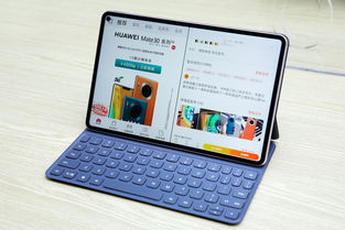 非华为pad怎么连接华为手机 非华为pad怎么连接华为手机