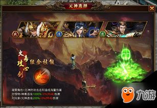 游戏异族攻略 VS 道士建设游戏攻略 游戏异族攻略 VS 道士建设游戏攻略