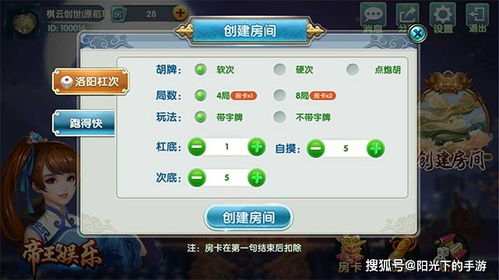 游戏stationery攻略 VS 游戏draconian攻略