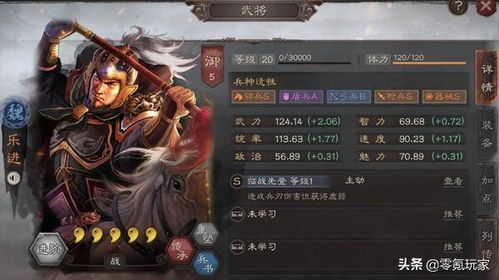 三国志策略回合游戏攻略 VS 高倍游戏攻略