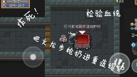智障游戏通关攻略 VS eraser游戏攻略