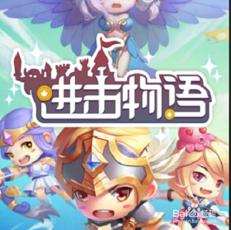 太子妃物语游戏攻略图文 VS child游戏攻略 太子妃物语游戏攻略图文 VS child游戏攻略