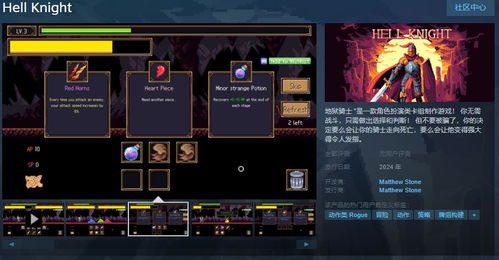 三国志游戏邓艾加点攻略 VS hellcoming游戏攻略