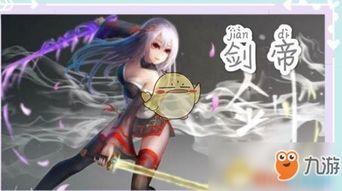 秀才逆袭记游戏文案攻略 VS 微信剑帝小游戏攻略 秀才逆袭记游戏文案攻略 VS 微信剑帝小游戏攻略