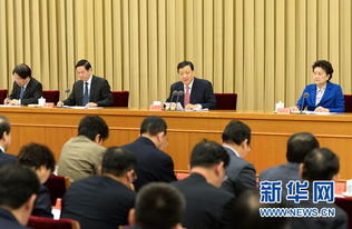 中共中央政治局召开会议 中共中央政治局召开会议