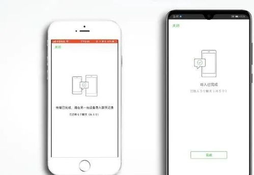 华为手机怎么转移到华为 华为手机怎么转移到华为