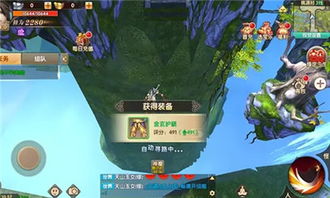 船舱游戏攻略 VS 封神来了攻略游戏攻略 船舱游戏攻略 VS 封神来了攻略游戏攻略