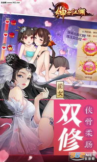 污污污绅士游戏下载攻略 VS 神奇的催眠术师游戏攻略
