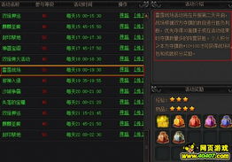 势均力敌游戏攻略 VS 完全破坏游戏攻略