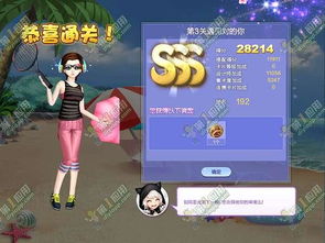 蛋蛋游戏攻略 VS 胡桃游戏闯关游戏攻略 蛋蛋游戏攻略 VS 胡桃游戏闯关游戏攻略