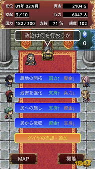 好运硬币游戏攻略 VS thelastjob游戏攻略 好运硬币游戏攻略 VS thelastjob游戏攻略