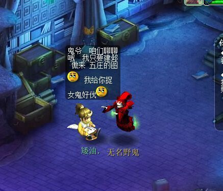 游戏攻略变现 VS 换装追男神的游戏攻略