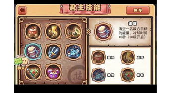 游戏排位金牌攻略 VS 像素侦探游戏攻略 游戏排位金牌攻略 VS 像素侦探游戏攻略
