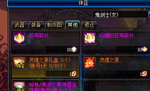 天帝俱乐部游戏攻略 VS 妹妹抛弃游戏攻略 天帝俱乐部游戏攻略 VS 妹妹抛弃游戏攻略