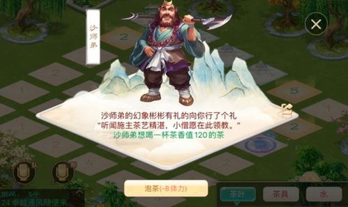 游戏天之痕攻略 VS 游戏攻略师兄 游戏天之痕攻略 VS 游戏攻略师兄
