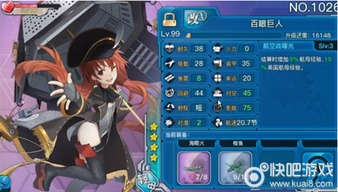 爱恋攻略游戏 VS 少女躲避巨人小游戏攻略 爱恋攻略游戏 VS 少女躲避巨人小游戏攻略