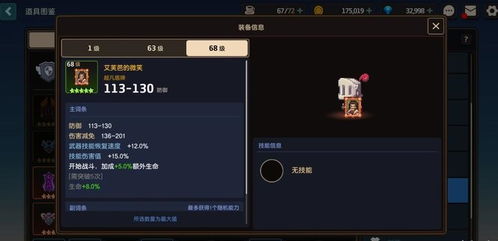 cache游戏攻略 VS 头条小游戏新闻大全攻略