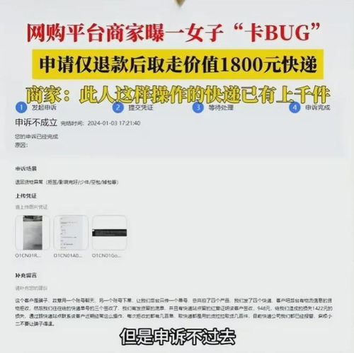 顾客网购18元童装穿一年又退给商家 顾客网购18元童装穿一年又退给商家