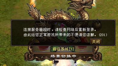 游戏鬼镜游戏攻略 VS 天空八部游戏大全攻略