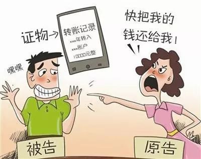 微信转账误转他人 法院判了 微信转账误转他人 法院判了