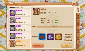 boit游戏攻略 VS 山海经灵珠游戏攻略