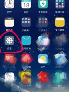 华为手机怎么创个华为账号 华为手机怎么创个华为账号
