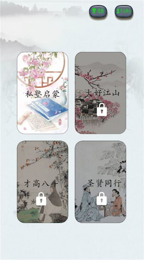 咬文嚼字游戏攻略 VS 游戏冰雪奇缘游戏攻略