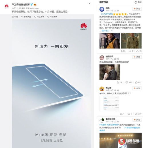 华为手机视频怎么传到华为pad 华为手机视频怎么传到华为pad