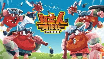 环游游戏攻略 VS 攻略君游戏 环游游戏攻略 VS 攻略君游戏