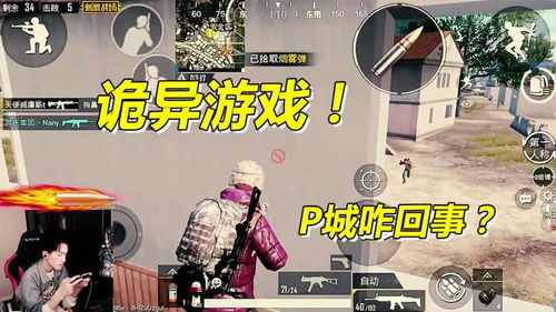 915游戏攻略 VS 恐怖租房游戏攻略 915游戏攻略 VS 恐怖租房游戏攻略
