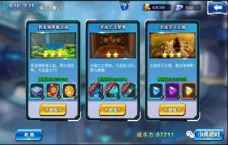 人形闯关游戏攻略 VS 斗龙战士4游戏冒险攻略 人形闯关游戏攻略 VS 斗龙战士4游戏冒险攻略