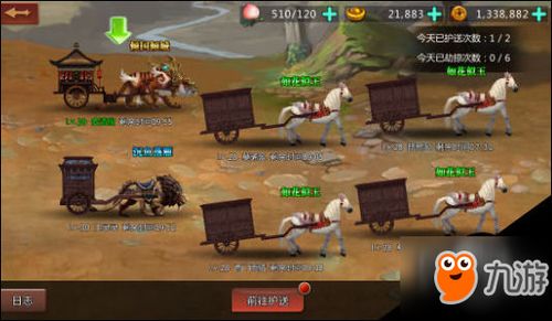 游戏探险攻略 VS 游戏深夜攻略 游戏探险攻略 VS 游戏深夜攻略