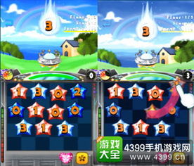 恐怖默契游戏攻略 VS 爷爷游戏生活游戏攻略