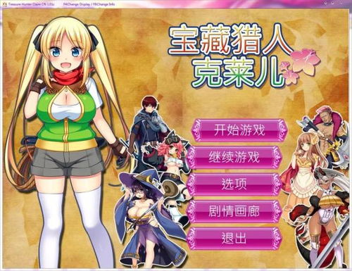 pnp游戏攻略 VS 封神绅士游戏攻略 pnp游戏攻略 VS 封神绅士游戏攻略