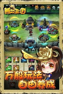 芭蕾人家游戏攻略 VS 犀牛游戏的游戏攻略分享