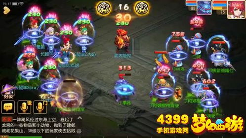 empress游戏攻略 VS 羊游戏攻略 empress游戏攻略 VS 羊游戏攻略