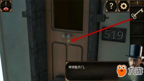 双向游戏攻略 VS 密室大逃脱机器游戏攻略