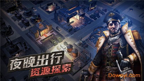 gfto游戏攻略 VS 战狼游戏攻略 gfto游戏攻略 VS 战狼游戏攻略