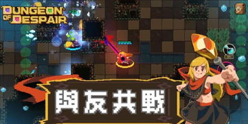 能量游戏攻略 VS 地狱游戏绝望游戏攻略 能量游戏攻略 VS 地狱游戏绝望游戏攻略