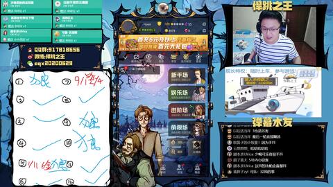 deadahead游戏攻略 VS 跳河游戏攻略 deadahead游戏攻略 VS 跳河游戏攻略