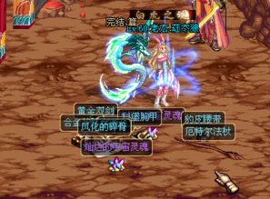 完美滑翔游戏攻略 VS mystory游戏攻略
