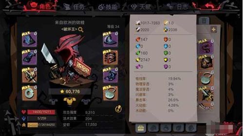 蛋蛋游戏攻略 VS 武警盾牌游戏攻略 蛋蛋游戏攻略 VS 武警盾牌游戏攻略