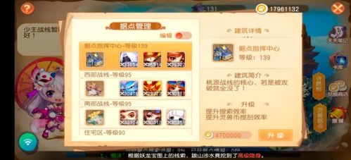 游戏cells攻略 VS 益智游戏修路攻略 游戏cells攻略 VS 益智游戏修路攻略