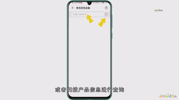 怎么激活手机华为旧手机 怎么激活手机华为旧手机