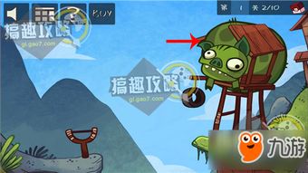 完全破坏游戏攻略 VS 最贱小游戏2攻略大全